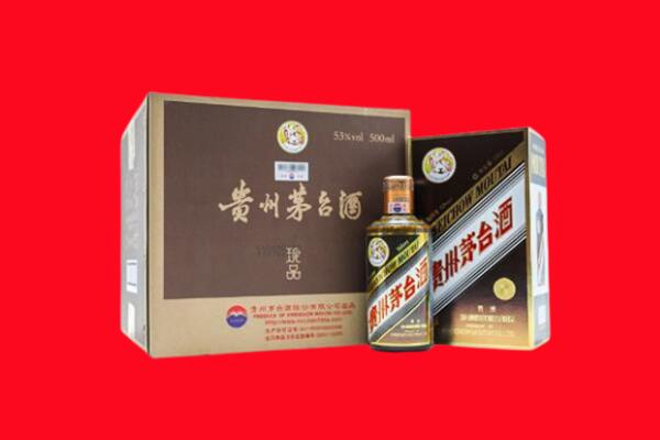 定边县高价求购回收珍品茅台酒